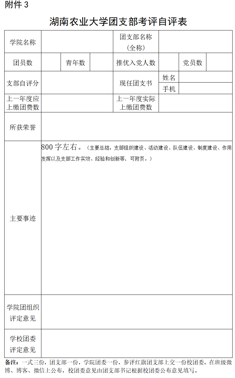 联想截图_20230423213026.png
