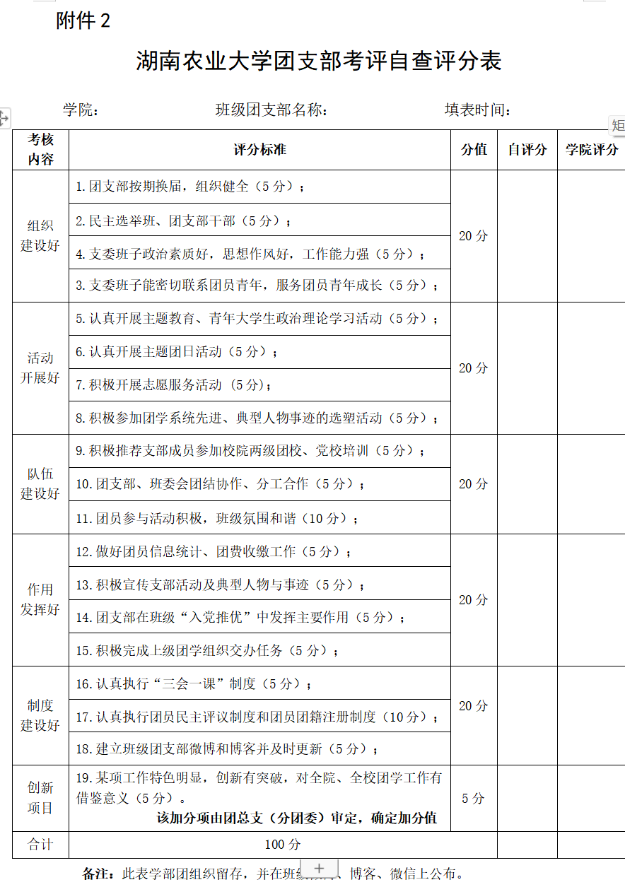 联想截图_20230423213006.png