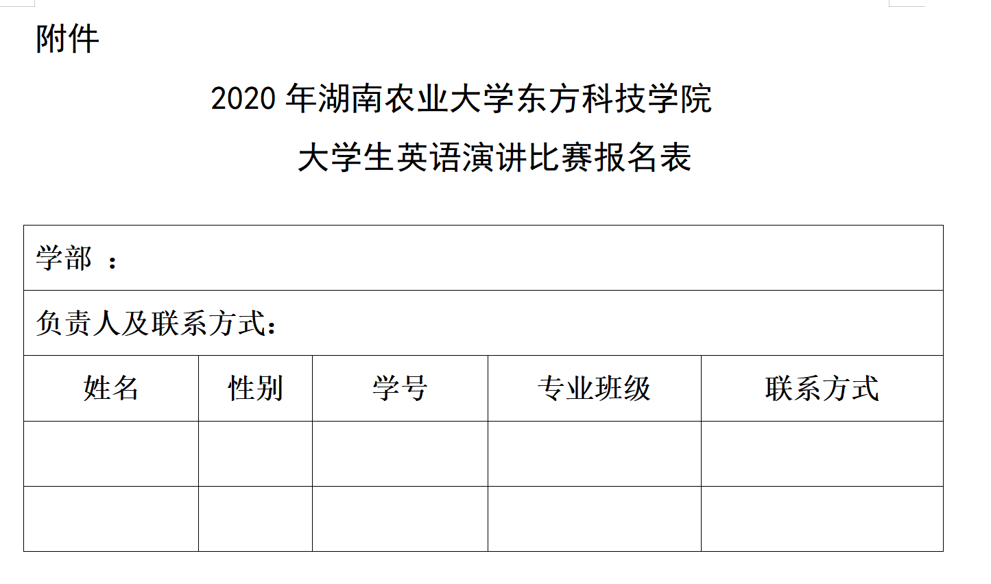 联想截图_20230423210928.png