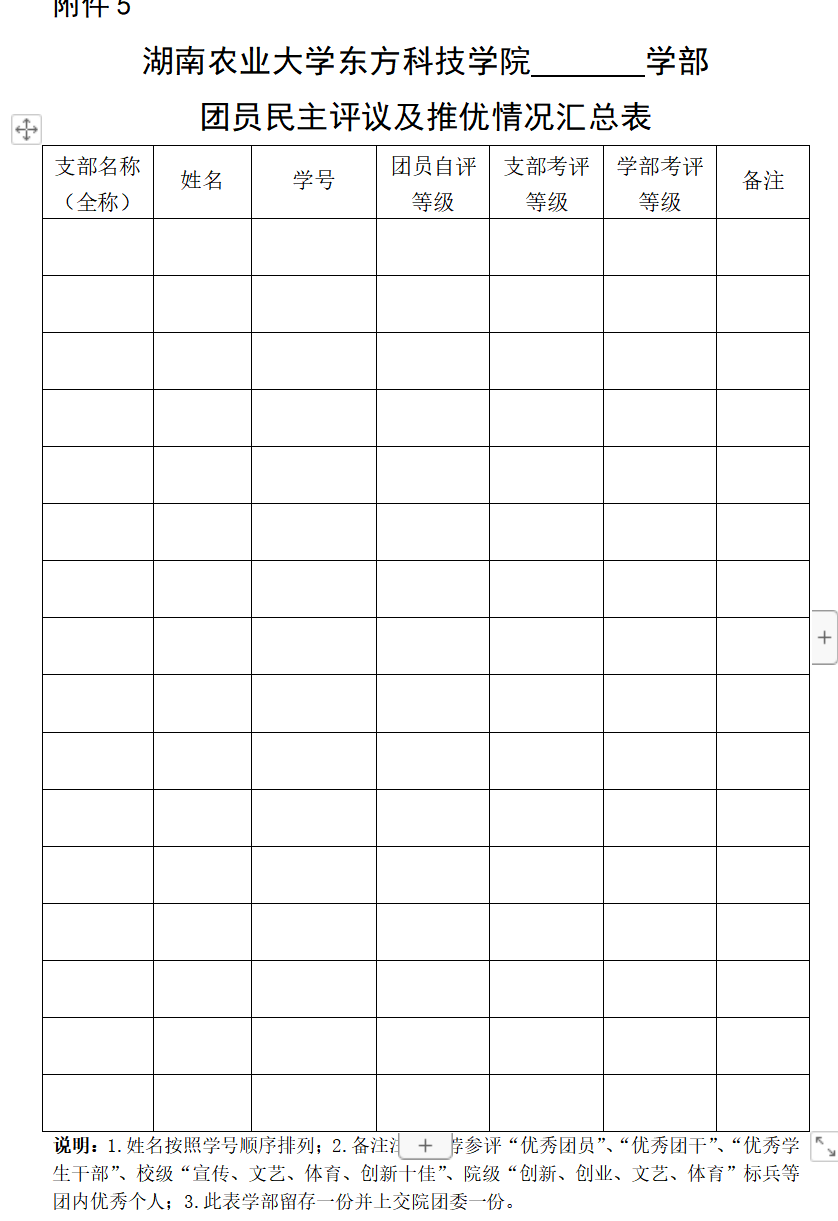 联想截图_20230423213102.png
