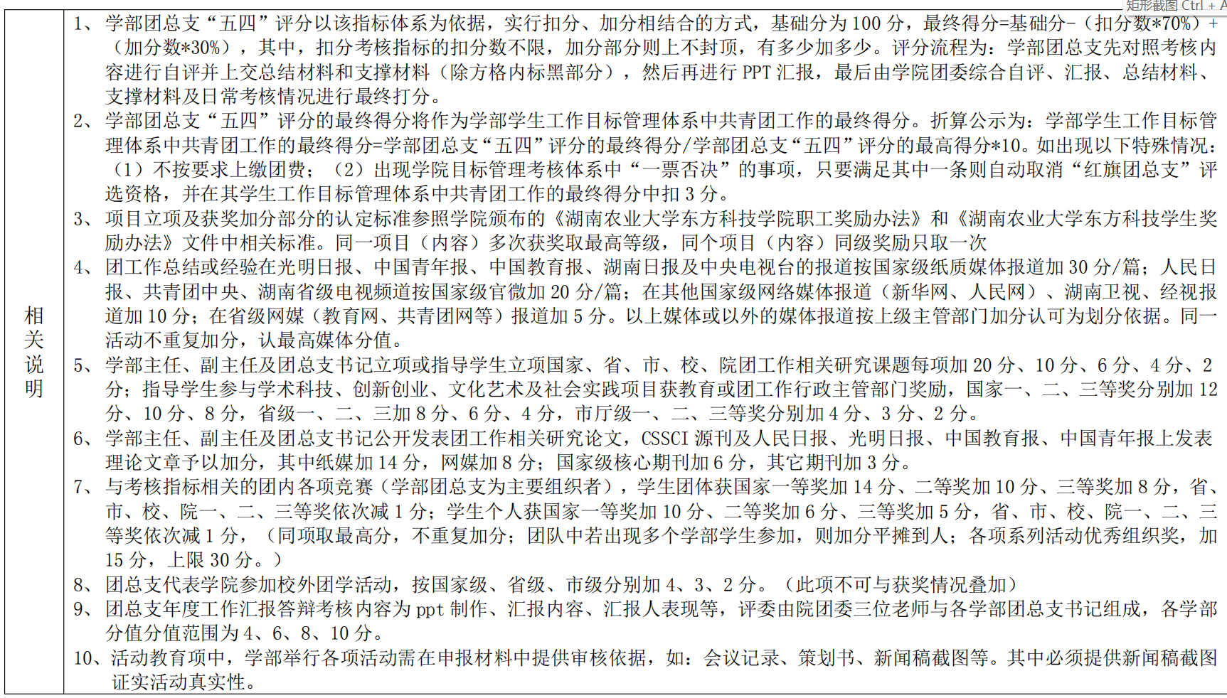 联想截图_20230423220057.png