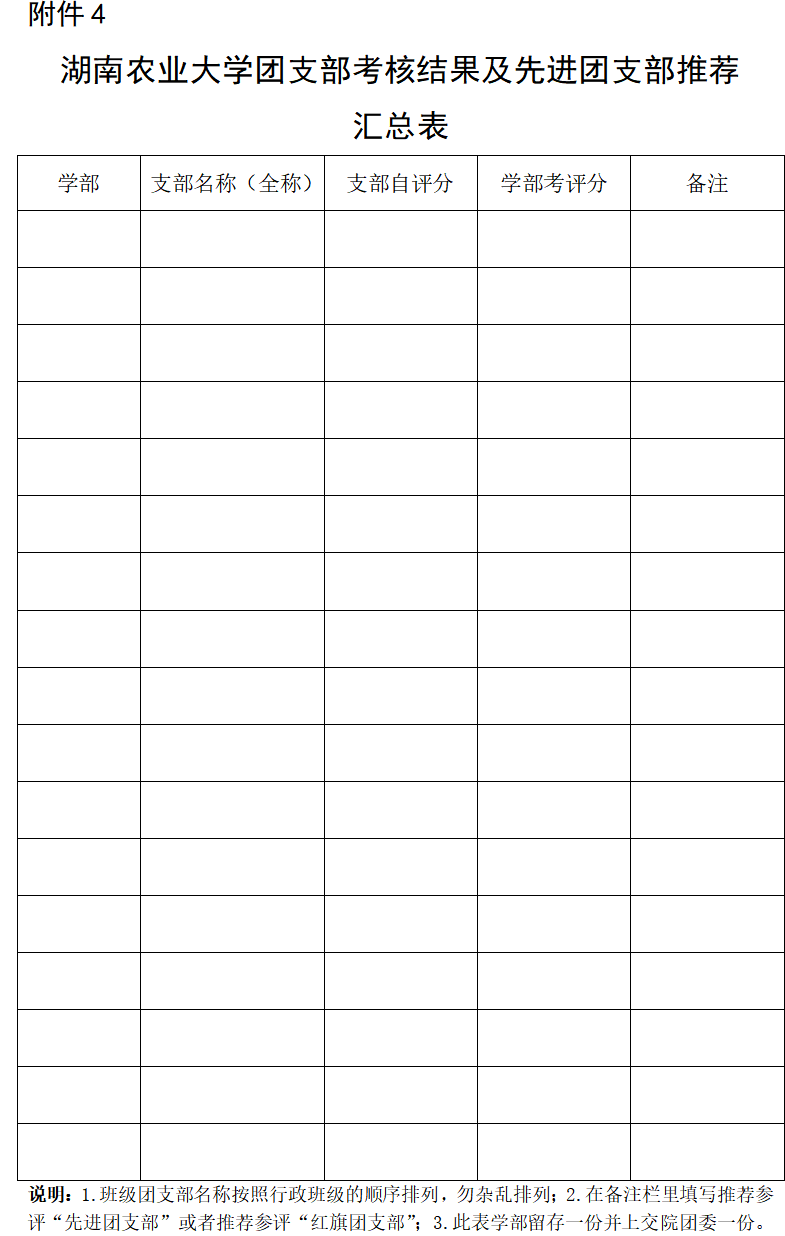 联想截图_20230423213044.png