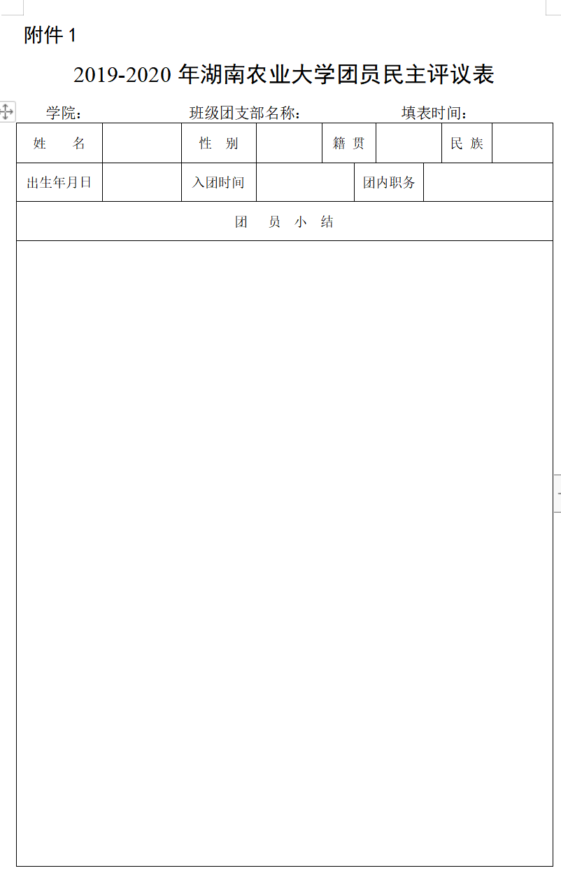 联想截图_20230423212854.png