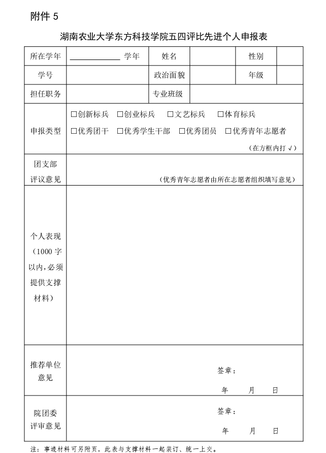 782FEEB9F30928B34491EA035592ECCE.jpg