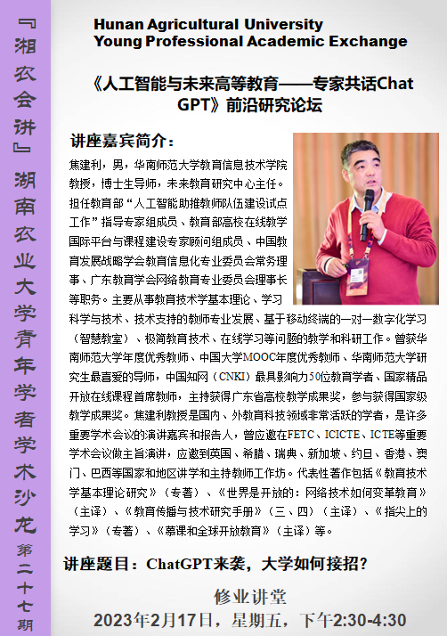 微信图片_20230216101451.png