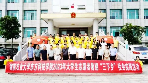 领导、老师与大学生志愿者合影.jpg