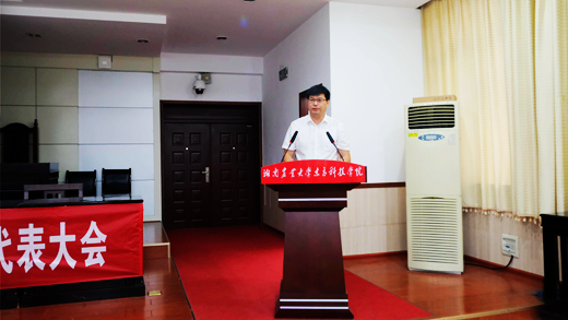 朱杰辉书记讲话.jpg