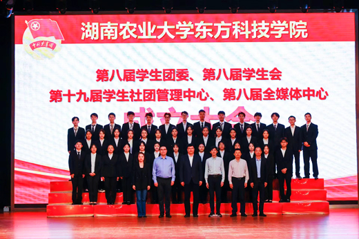 领导老师与学生干部合影.jpg